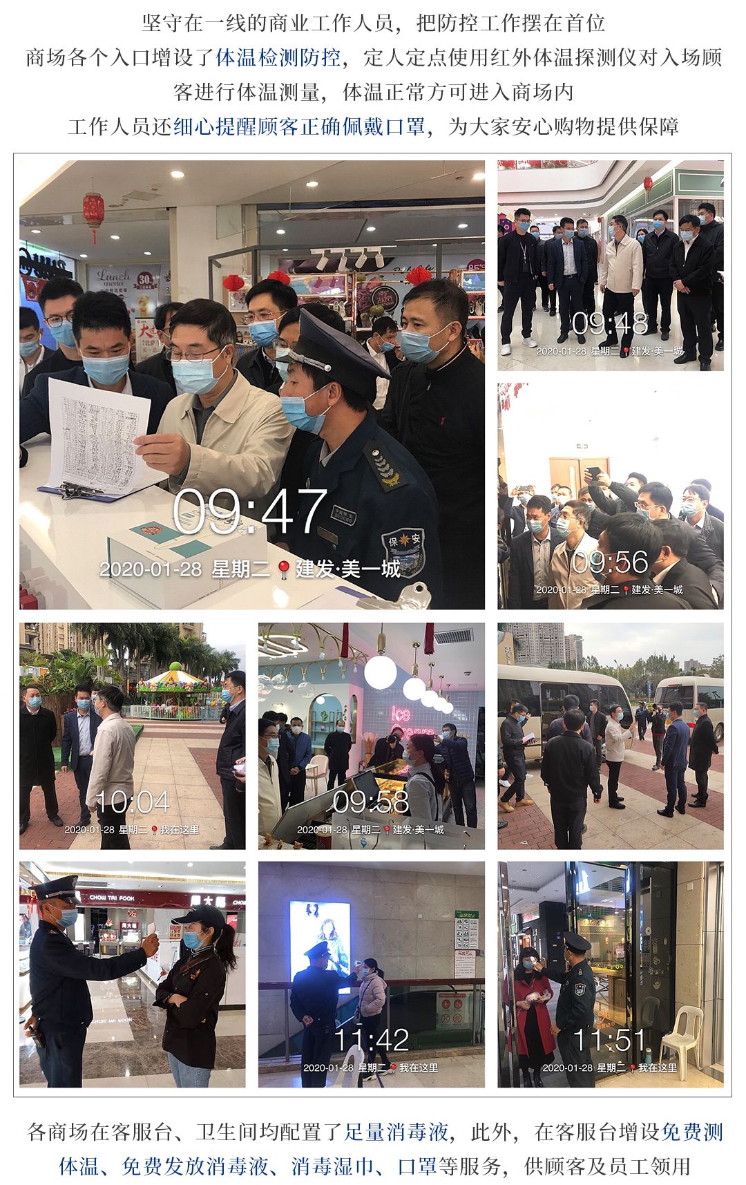 CA88(中国)唯一官方网站入口