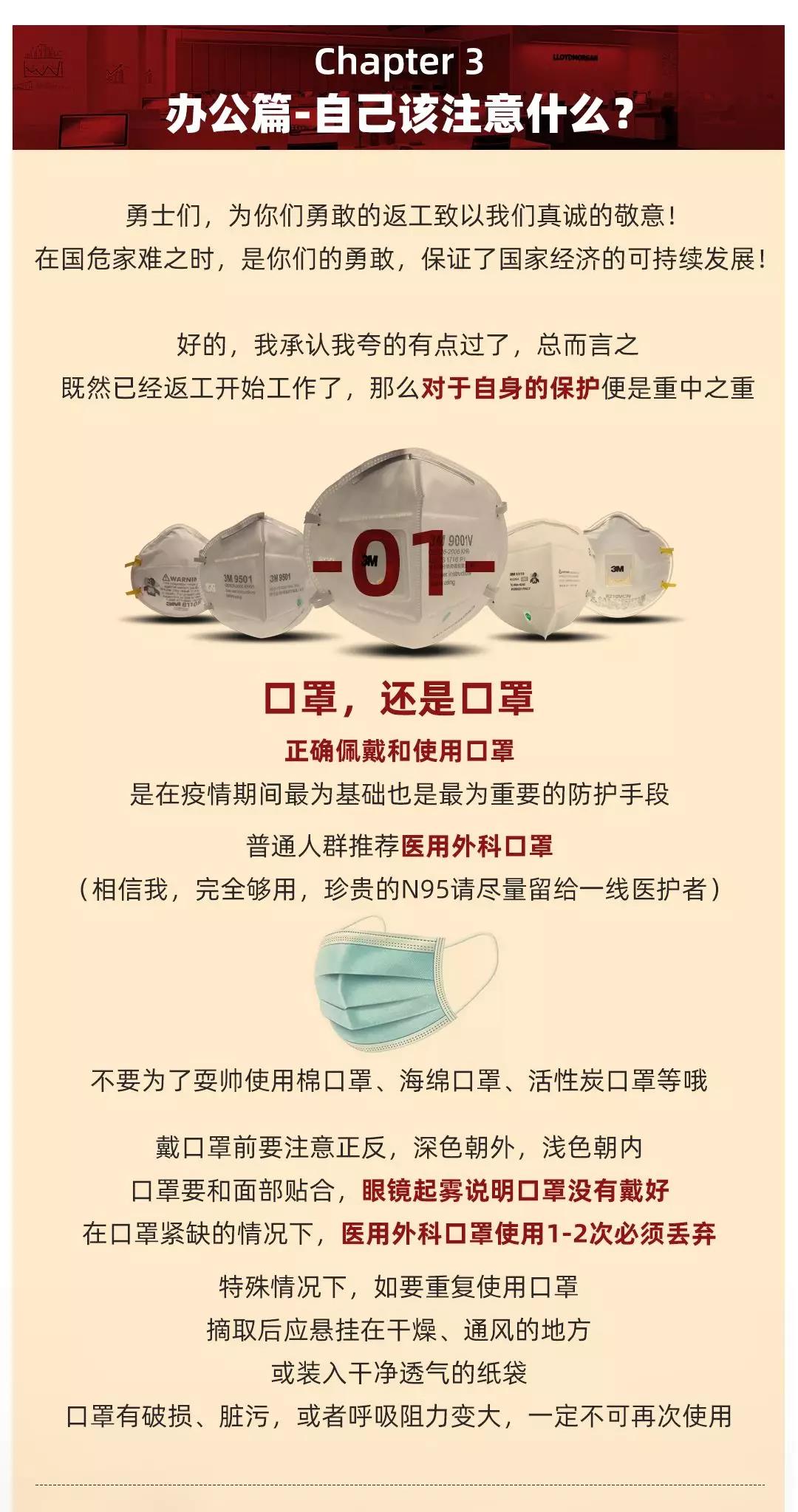 CA88(中国)唯一官方网站入口