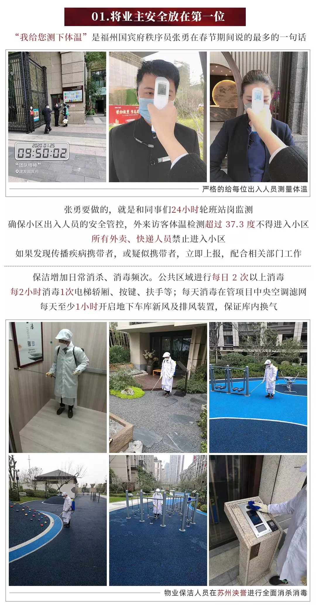 CA88(中国)唯一官方网站入口