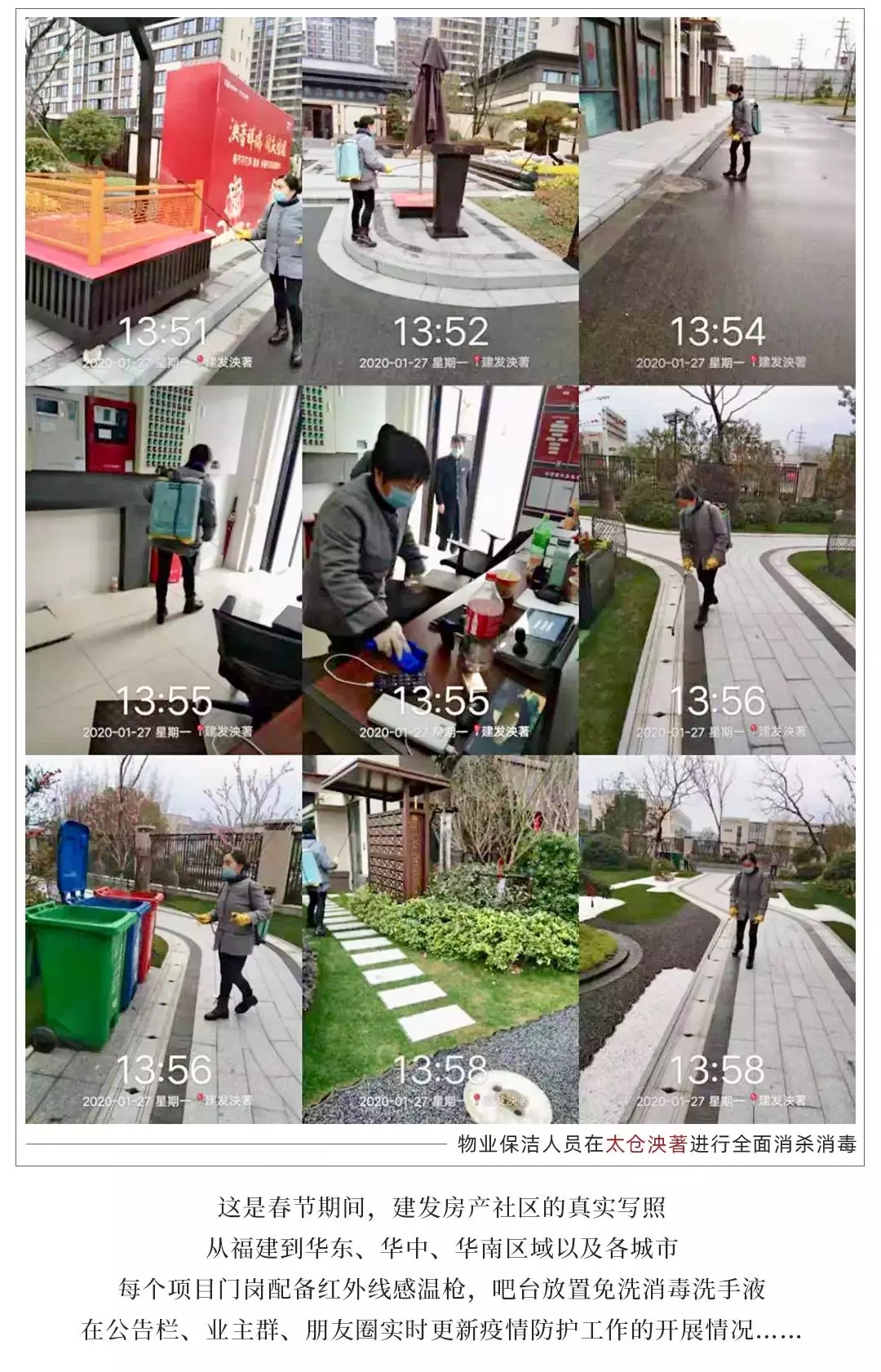 CA88(中国)唯一官方网站入口