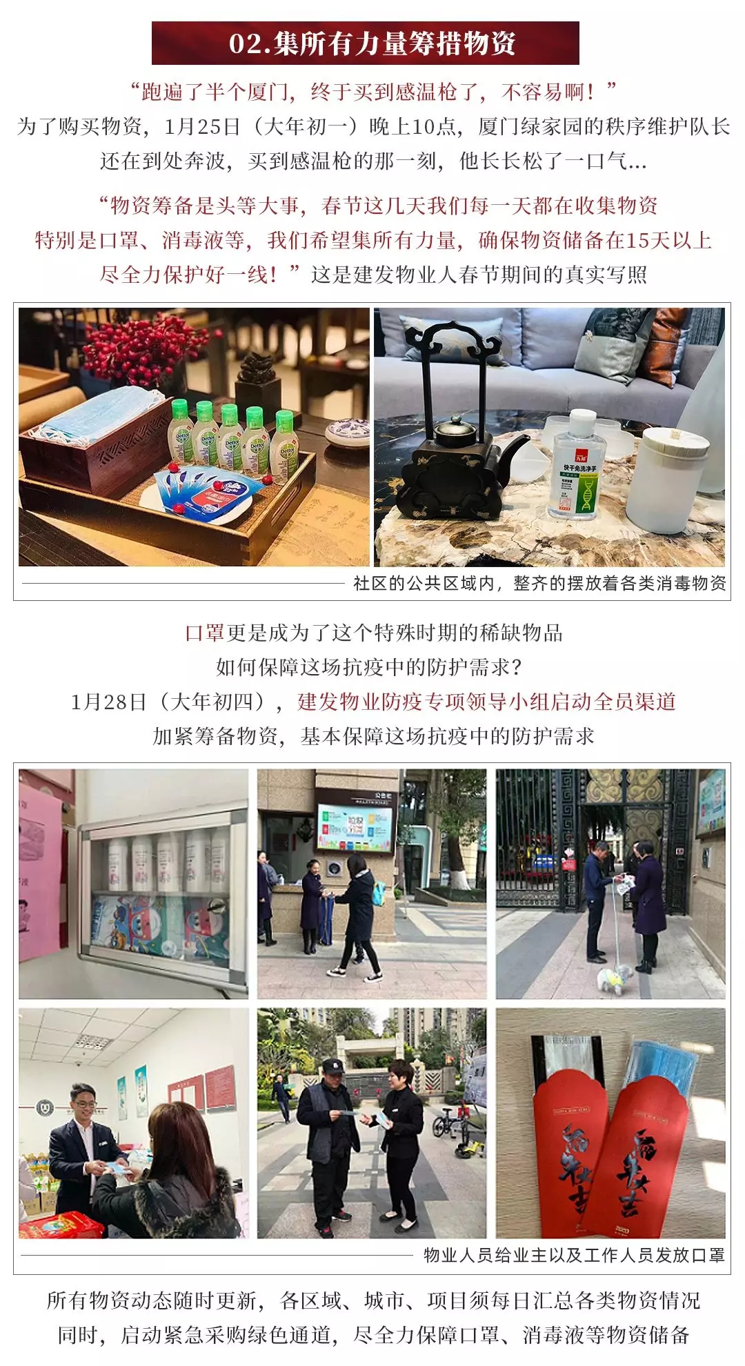 CA88(中国)唯一官方网站入口