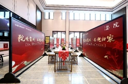 ca88登陆平台房产|新中式项目交付，，，，，美好生涯践约兑现