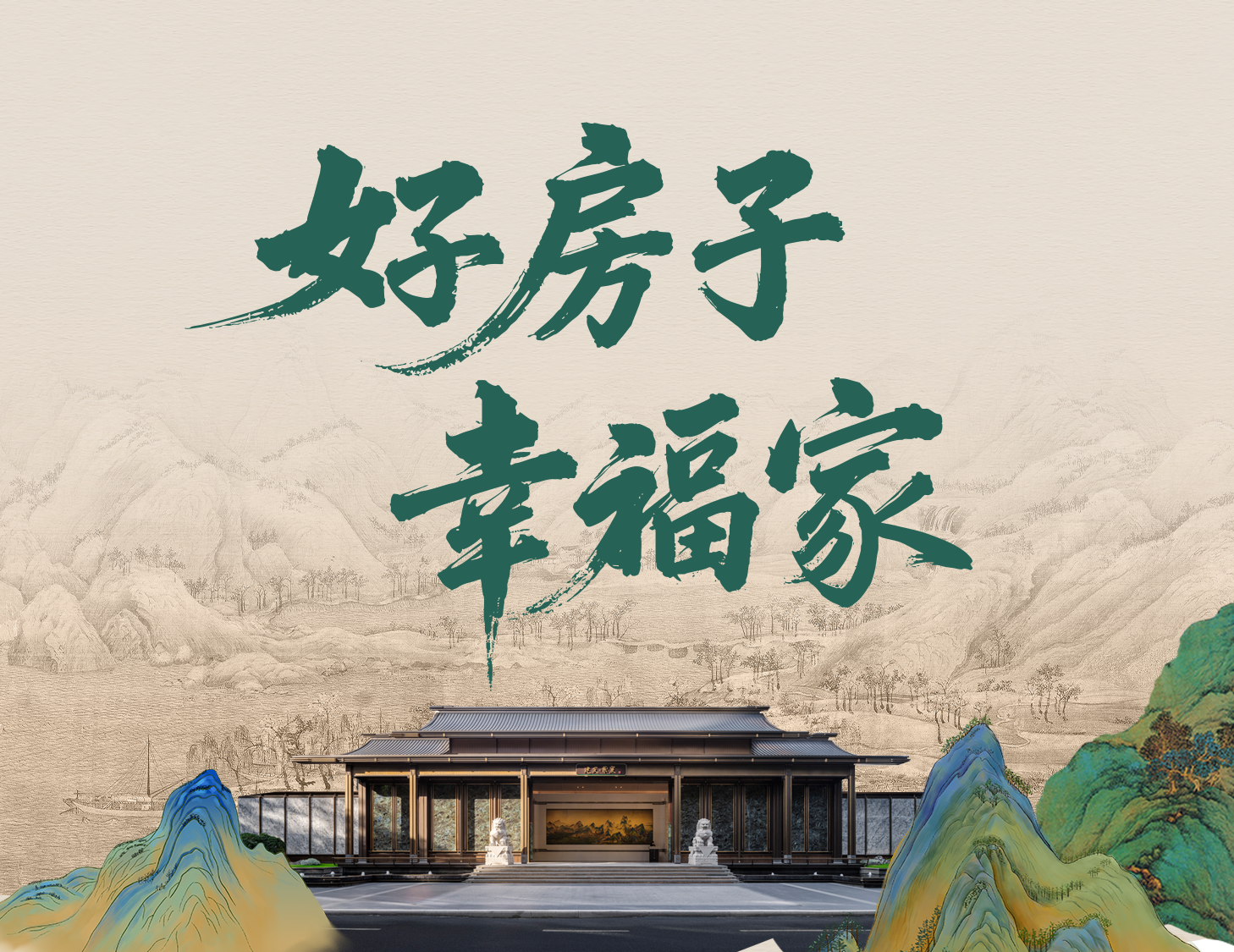 好屋子·幸福家｜内江家族的鼓楼藏品