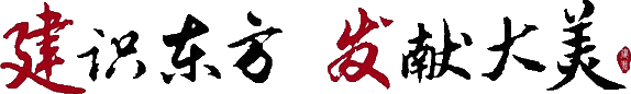CA88(中国)唯一官方网站入口