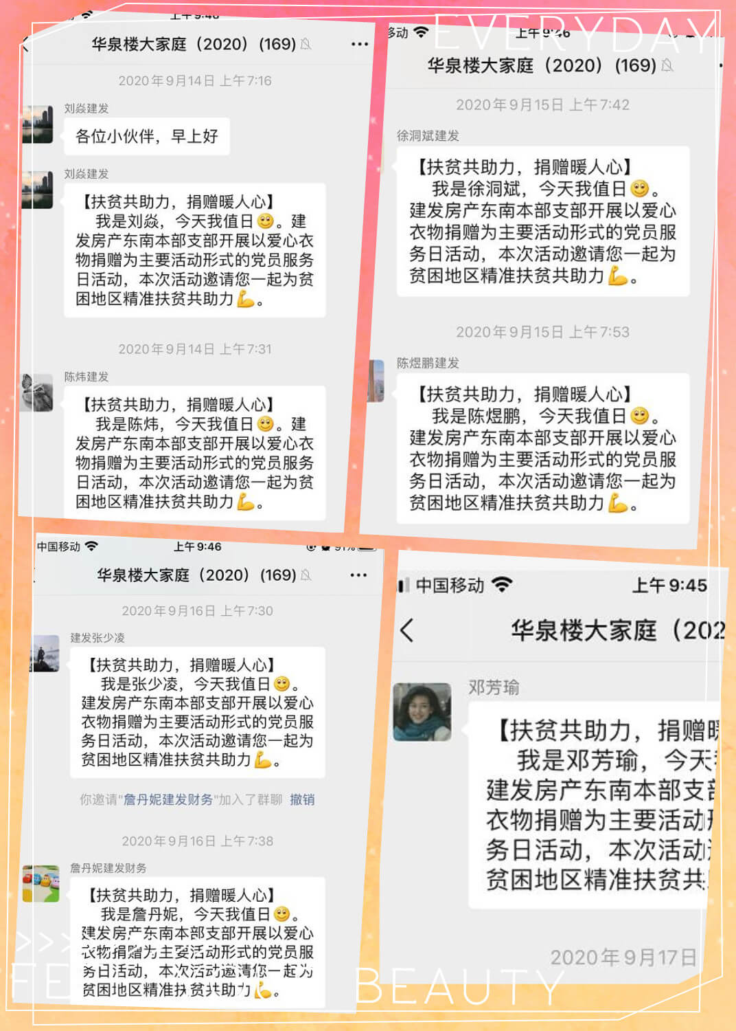 CA88(中国)唯一官方网站入口