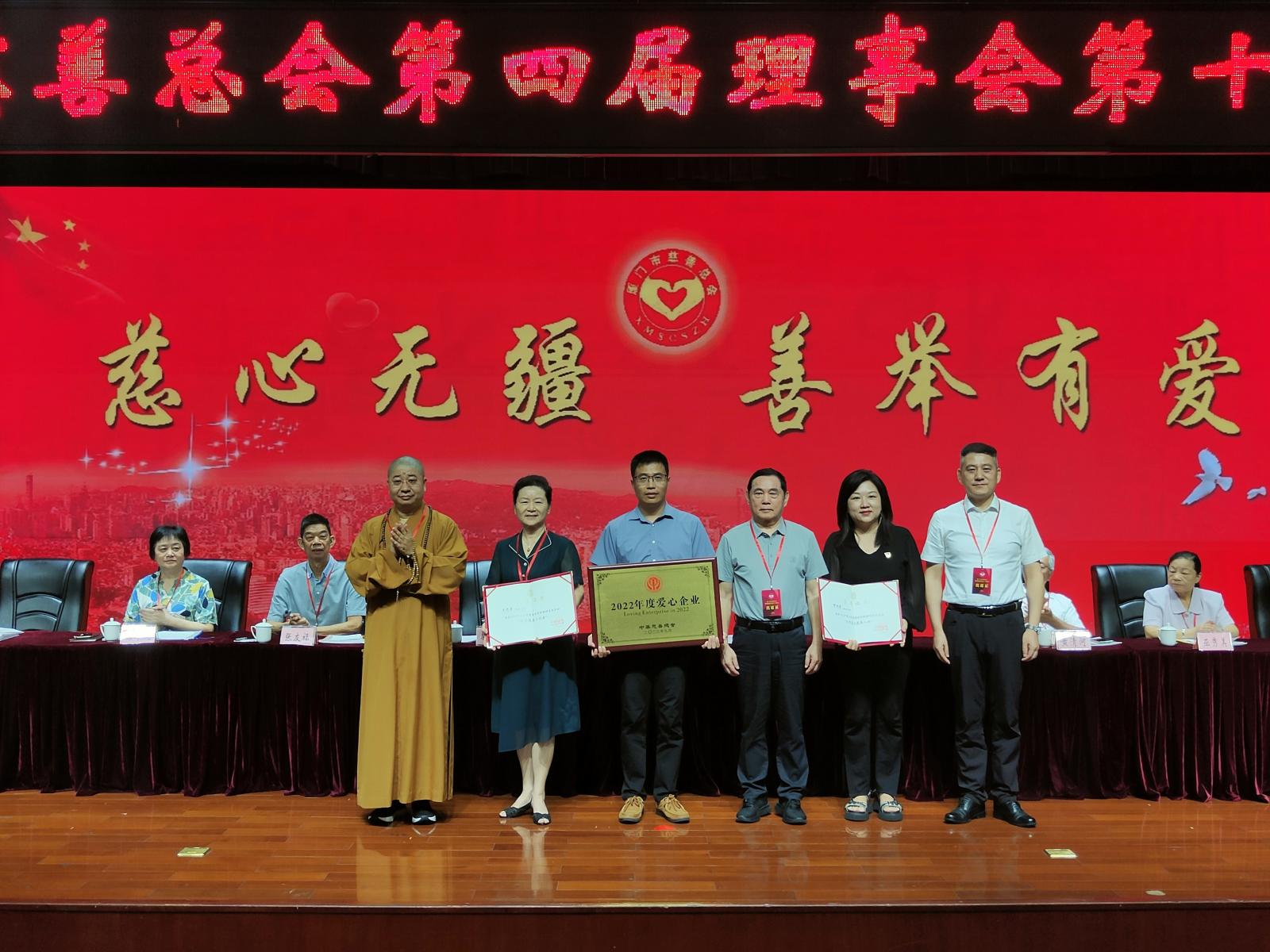 CA88(中国)唯一官方网站入口