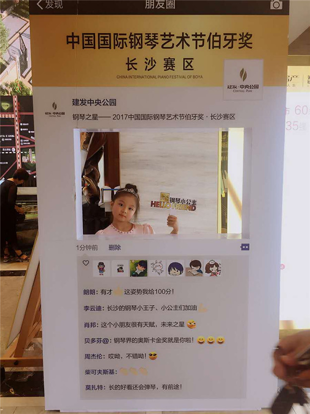 CA88(中国)唯一官方网站入口