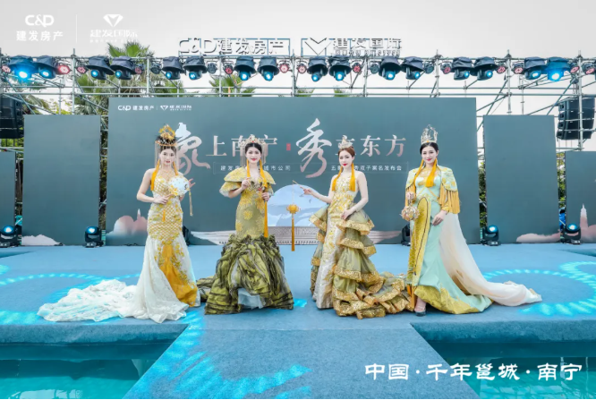象上嘉峪关，，，，，，秀立东方 | 五象印月、央著亮相，，，，，，ca88登陆平台房产嘉峪关再启华章