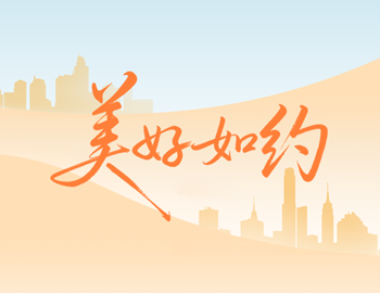 美好践约｜ca88登陆平台房产2025交付答卷，，，，，，请查收