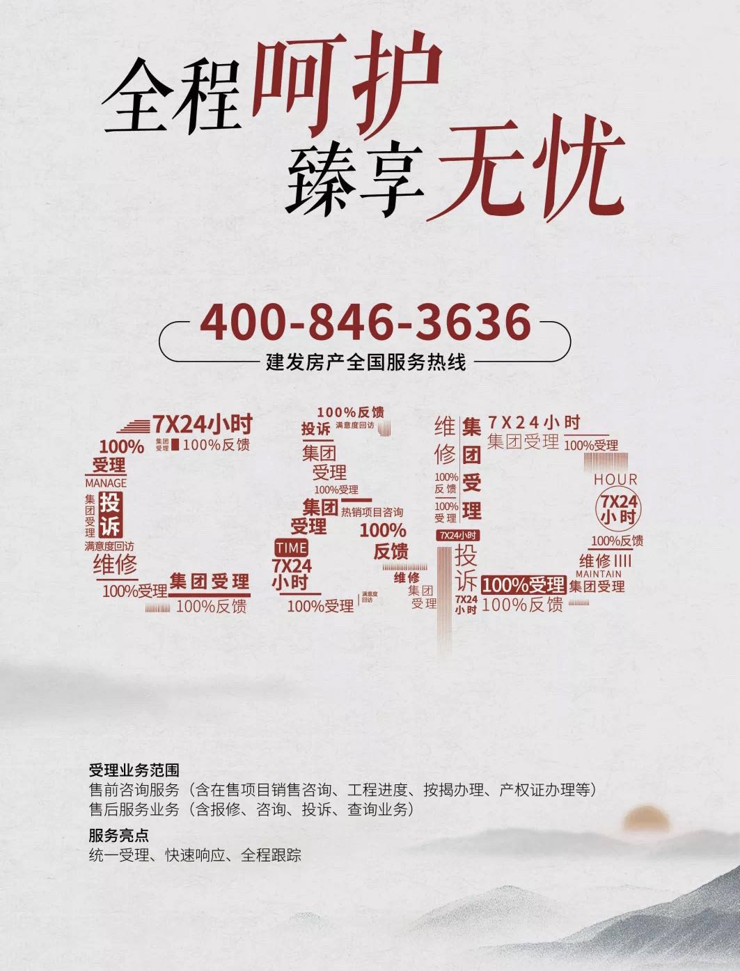 CA88(中国)唯一官方网站入口