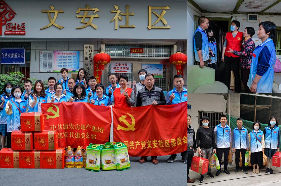 百日攻坚、助力经营 ca88登陆平台房产自愿服务系列报路（二）