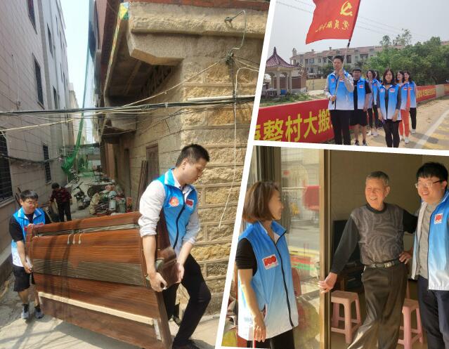 百日攻坚、助力经营 ——ca88登陆平台房产自愿服务系列报路（一）